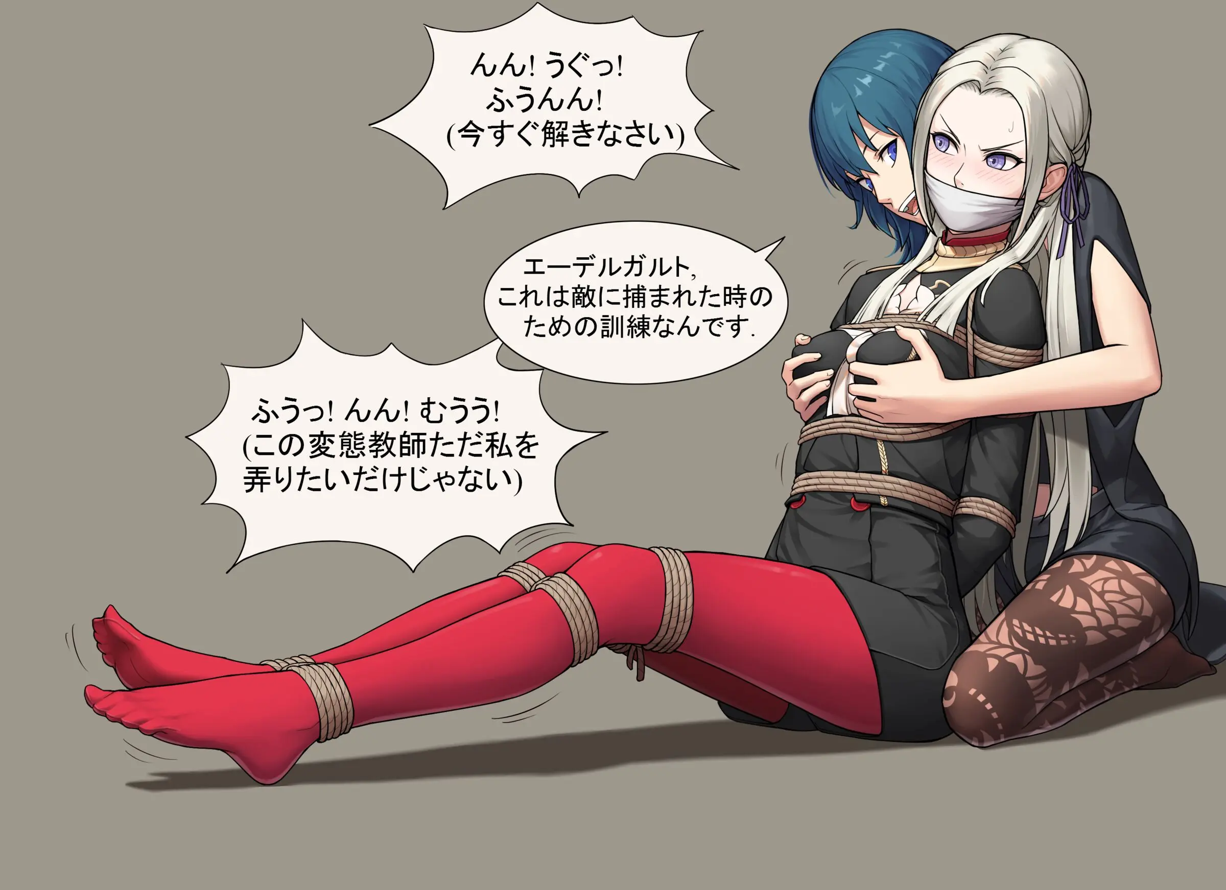 Edelgard
